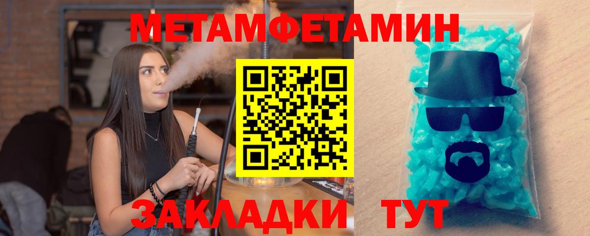 Amphetamine 98% Сафоново