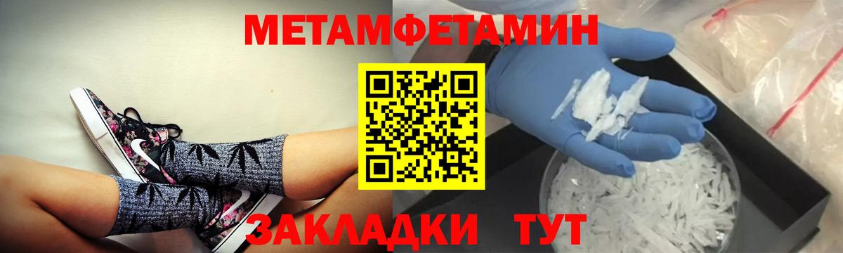 Сафоново  АМФ VHQ  блэк спрут вход  Вход с VPN  АМФ 