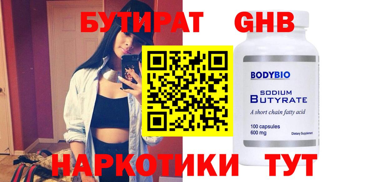 COCAIN  МДМА  Гашиш  Меф   ГАШИШ  Сафоново  Вход с VPN  NBOMe 