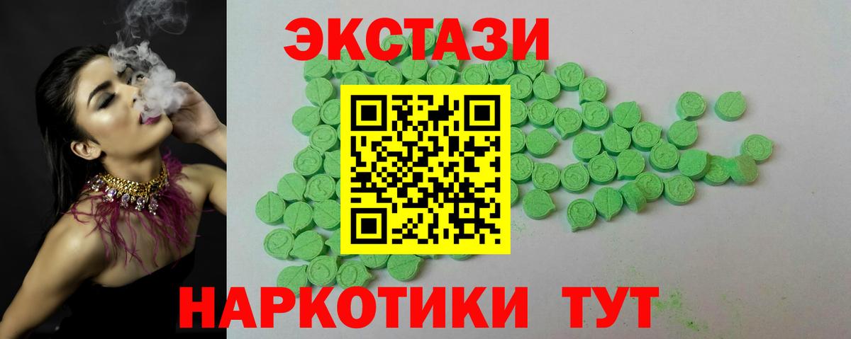 ЭКСТАЗИ DUBAI  Экстази ешки  Сафоново  Вход с VPN 