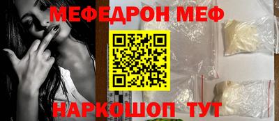mix Первоуральск