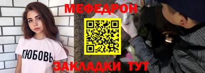 каннабис Партизанск