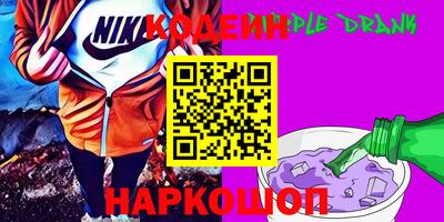 каннабис Партизанск