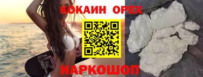 марки nbome Пенза