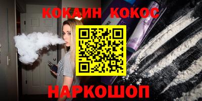 марки nbome Пенза