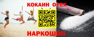 mix Первоуральск