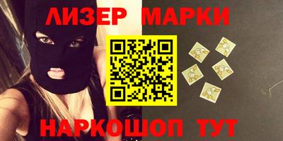 марки nbome Пенза