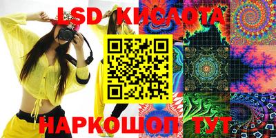 каннабис Партизанск