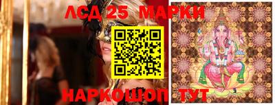 марки nbome Пенза