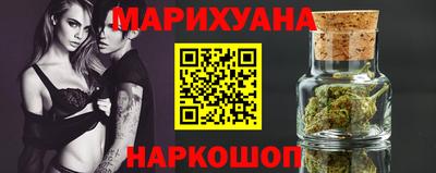 каннабис Партизанск
