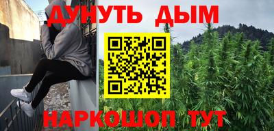 каннабис Партизанск