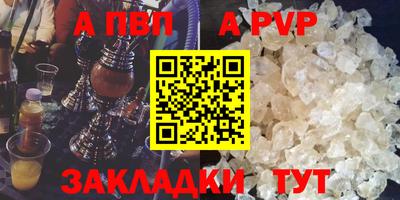 метадон Пыть-Ях