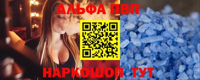 каннабис Партизанск