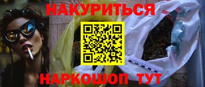каннабис Партизанск