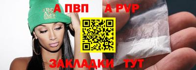 марки nbome Пенза