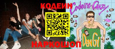 каннабис Партизанск