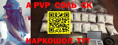 марки nbome Пенза