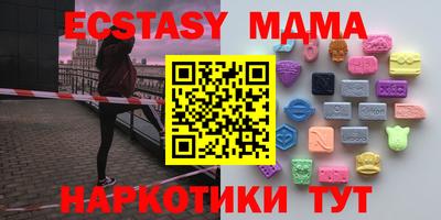 mix Первоуральск
