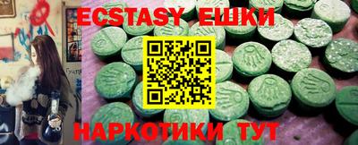 марки nbome Пенза