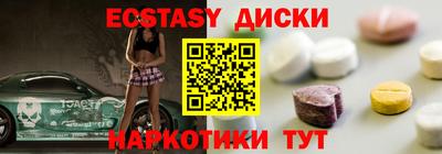 mix Первоуральск