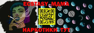 mix Первоуральск