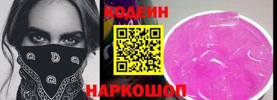 каннабис Партизанск