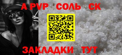 mix Первоуральск