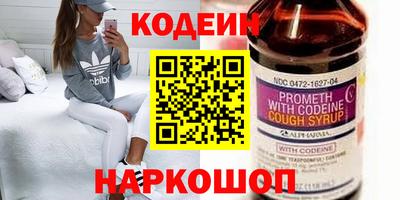 марки nbome Пенза