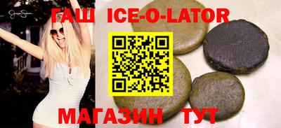 каннабис Партизанск
