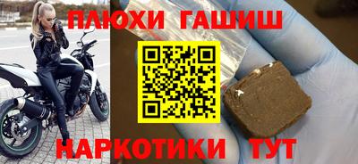 каннабис Партизанск