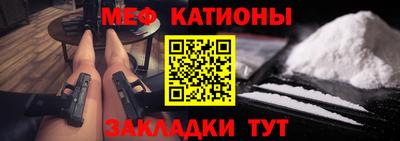 каннабис Партизанск