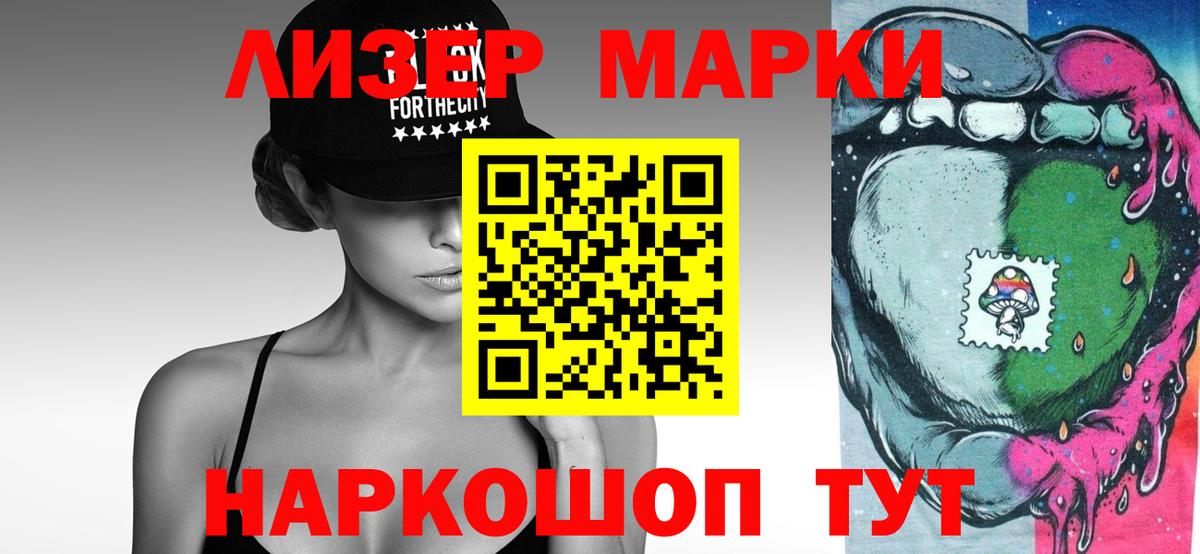 МЕГА зеркало  Лсд 25 экстази кислота  LSD-25 экстази  Сафоново  Вход с VPN  Лсд 25 экстази ecstasy 