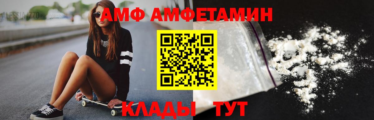Сафоново  Первитин винт  Вход с VPN  Первитин  Первитин винт 