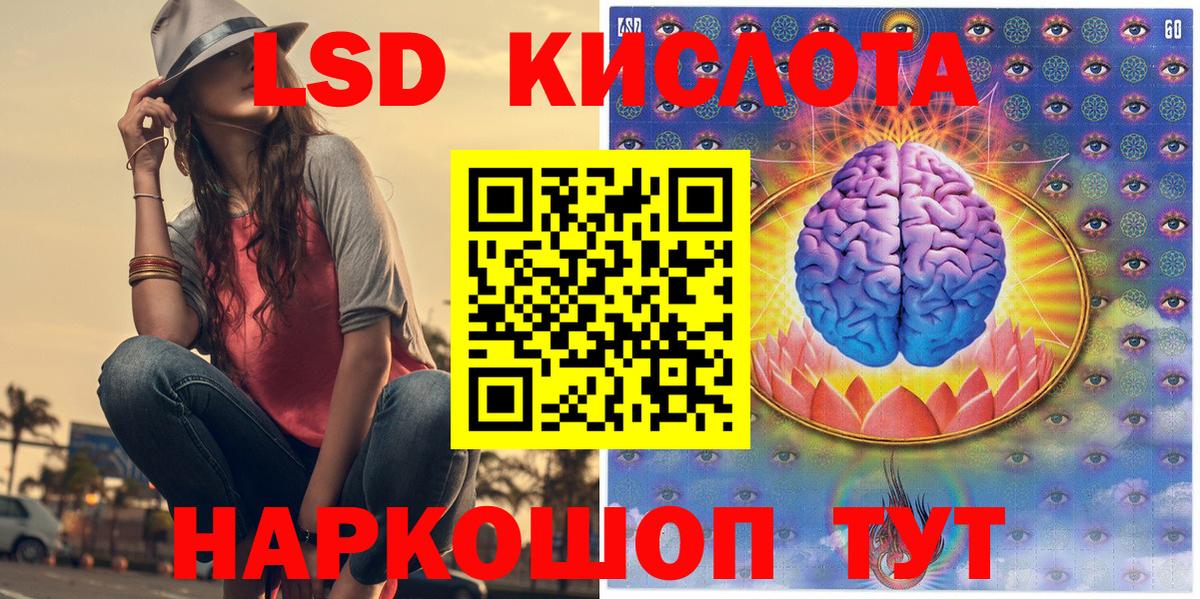 Сафоново  Наркотические марки 1,5мг  Вход с VPN 