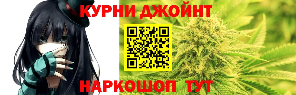 МАРИХУАНА AK-47  Марихуана AK-47  Сафоново  Марихуана планчик  Бошки Шишки Bruce Banner  Вход с VPN 